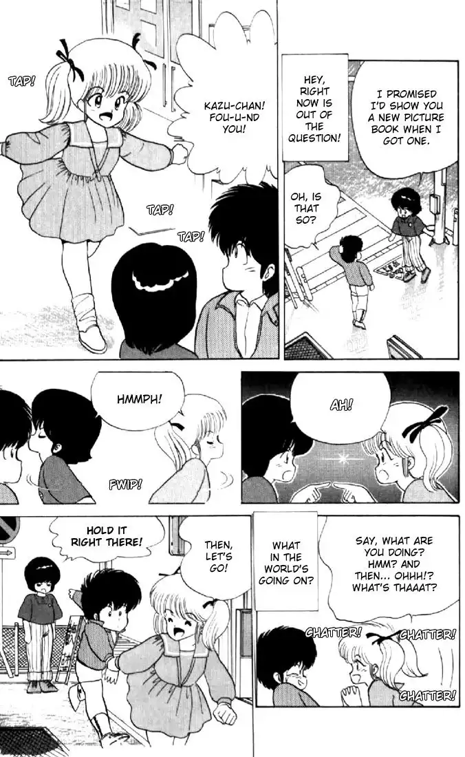 Kimagure Orange Road Chapter 53 14